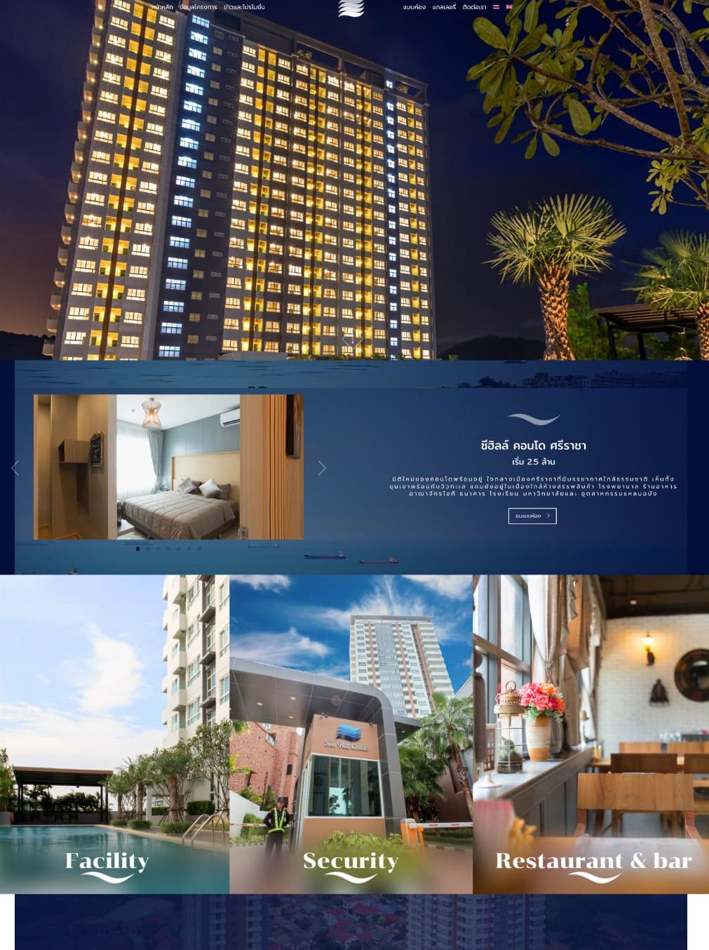 Sea Hill Condo Sriracha